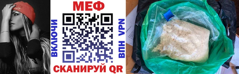 Купить закладку ГАШИШ  Cocaine  Меф мяу мяу  Дмитровск