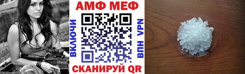 Amphetamine 98%  Купить где  Дмитровск 
