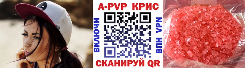 Alpha PVP крисы CK  Купить закладки  Дмитровск 