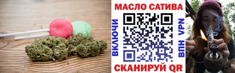 Купить где  Дмитровск  Еда ТГК конопля 