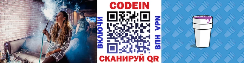 Купить где  Дмитровск  Кодеиновый сироп Lean напиток Lean (лин) 