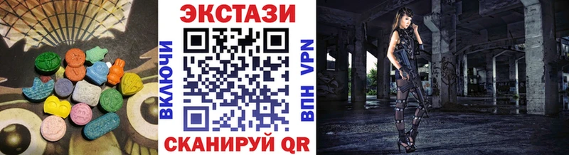 ЭКСТАЗИ Punisher  Купить где  Дмитровск 