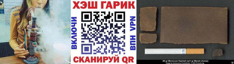 Гашиш 40% ТГК  Купить  Дмитровск 