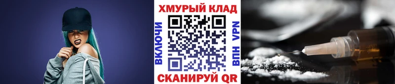 Героин афганец  Купить закладки  Дмитровск 