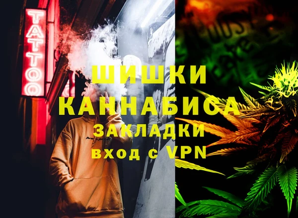 гашиш Заволжск