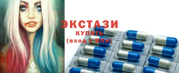 соль курить ск Заволжье