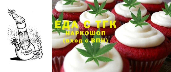 синтетический гашиш Заводоуковск