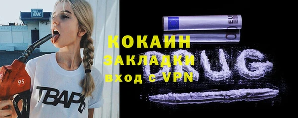 гашиш Заволжск