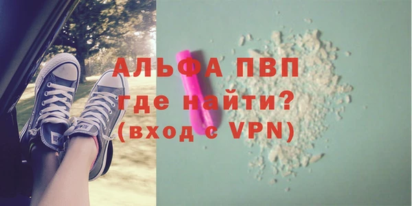 соль курить ск Заволжье