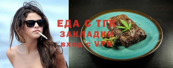 синтетический гашиш Заводоуковск