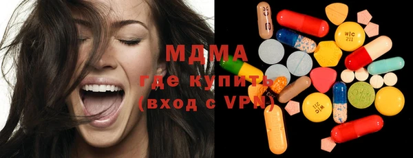 соль курить ск Заволжье