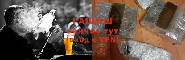 синтетический гашиш Заводоуковск
