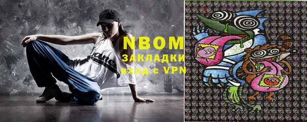 синтетический гашиш Заводоуковск