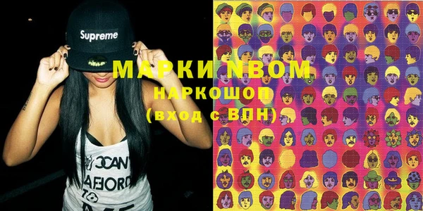 гашиш Заволжск