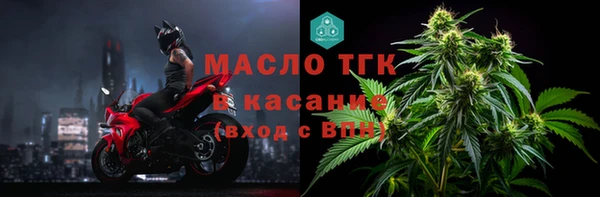 соль курить ск Заволжье