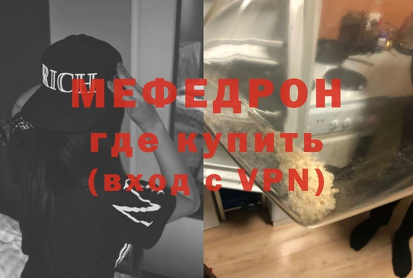 синтетический гашиш Заводоуковск