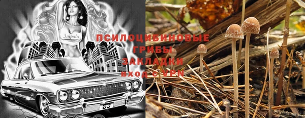 гашиш Заволжск