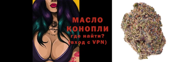 соль курить ск Заволжье