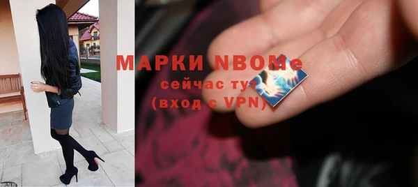 гашиш Заволжск