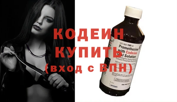 соль курить ск Заволжье