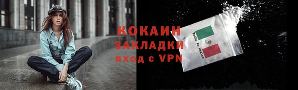 соль курить ск Заволжье