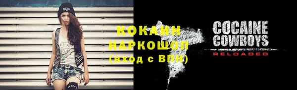 гашиш Заволжск