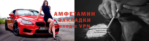 гашиш Заволжск