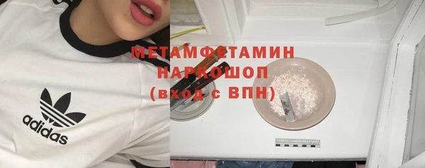 соль курить ск Заволжье