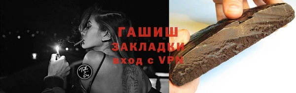 соль курить ск Заволжье