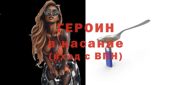 синтетический гашиш Заводоуковск