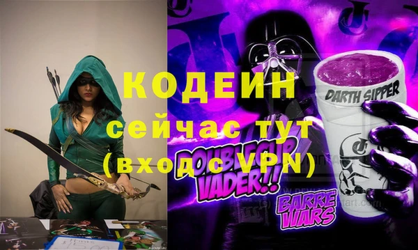 синтетический гашиш Заводоуковск