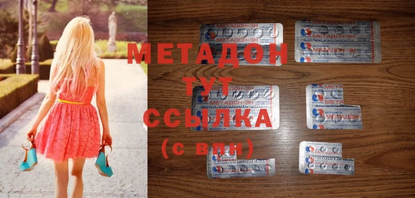 синтетический гашиш Заводоуковск