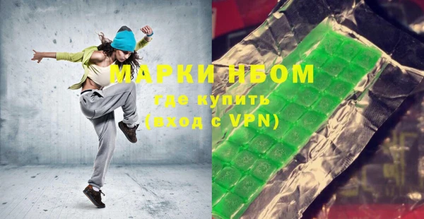 гашиш Заволжск