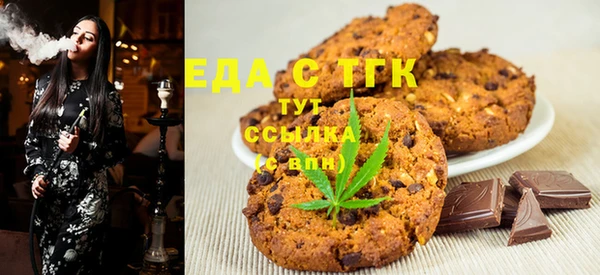 синтетический гашиш Заводоуковск