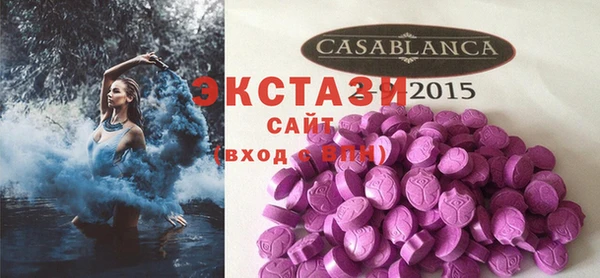 синтетический гашиш Заводоуковск