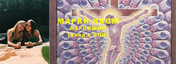 гашиш Заволжск