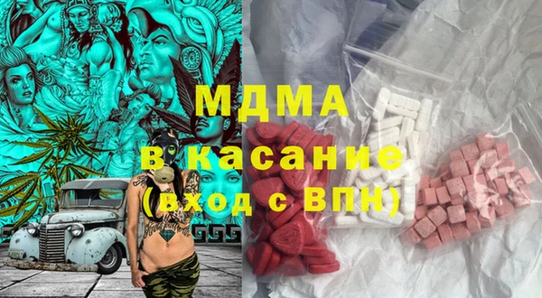 соль курить ск Заволжье