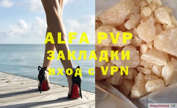 соль курить ск Заволжье