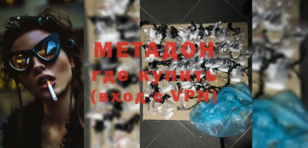 соль курить ск Заволжье