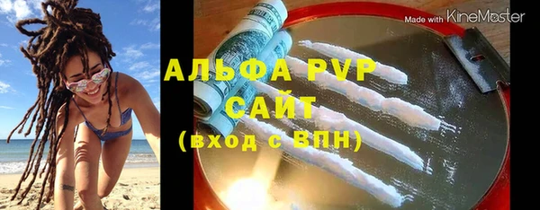 соль курить ск Заволжье