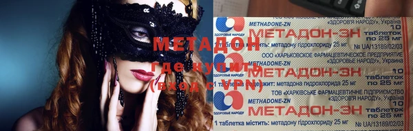 синтетический гашиш Заводоуковск