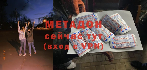 гашиш Заволжск