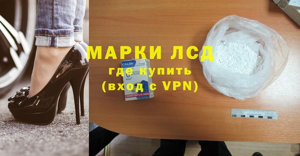 соль курить ск Заволжье