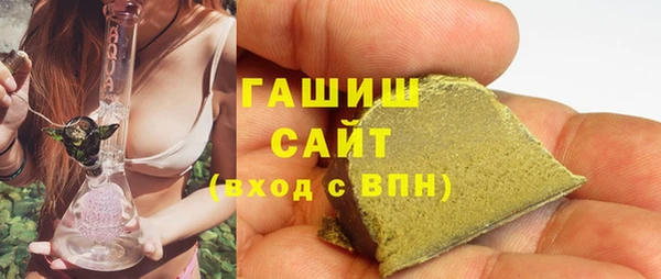 соль курить ск Заволжье