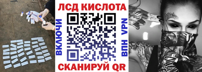 Купить где  Дмитровск  Лсд 25 экстази ecstasy 