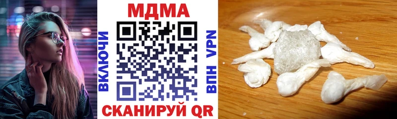 МДМА молли  Купить закладки  Дмитровск 