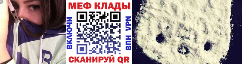 Купить закладки  Дмитровск  Меф 4 MMC 