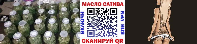 ТГК вейп с тгк  Купить закладки  Дмитровск 